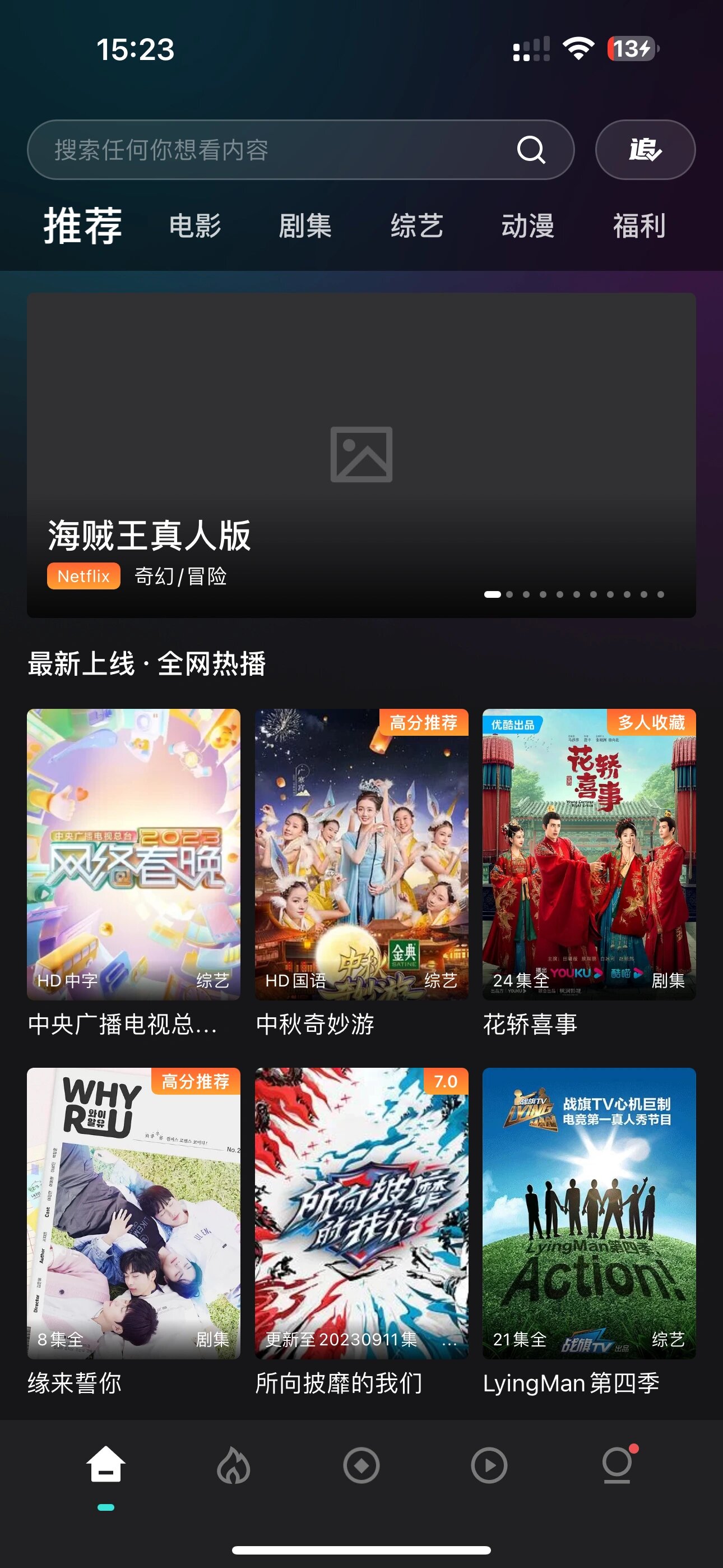 admin 第6813页