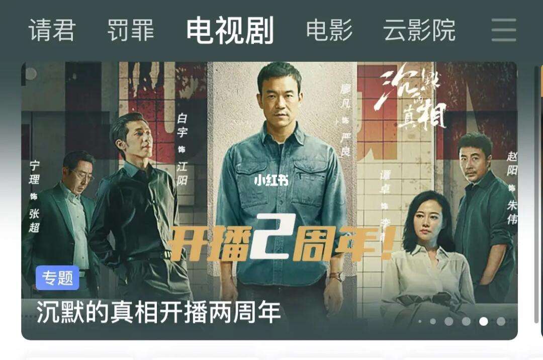 沉默的真相免费观看完整版在线观看高清,资深解答解释落实_特别款72.21127.13.