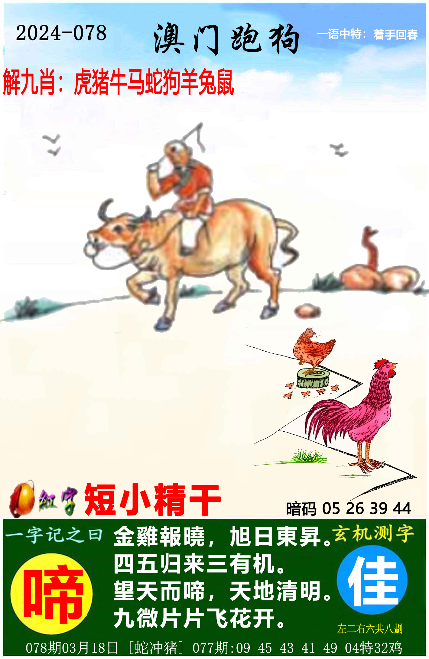 仓储服务 第1356页