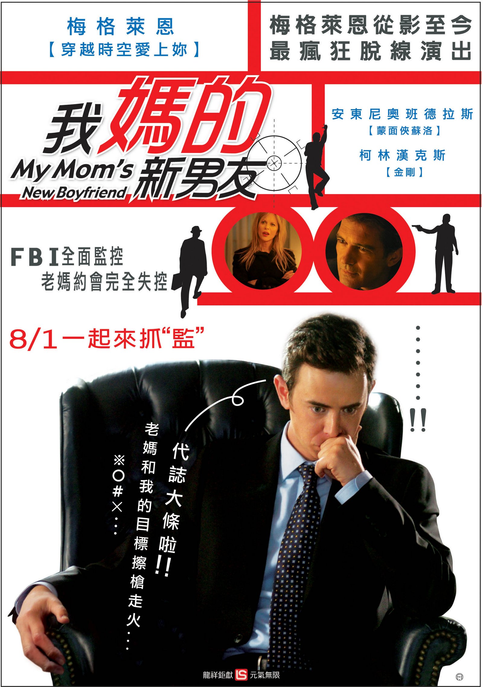 全国运输 第1354页