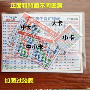 卡车航班 第1369页
