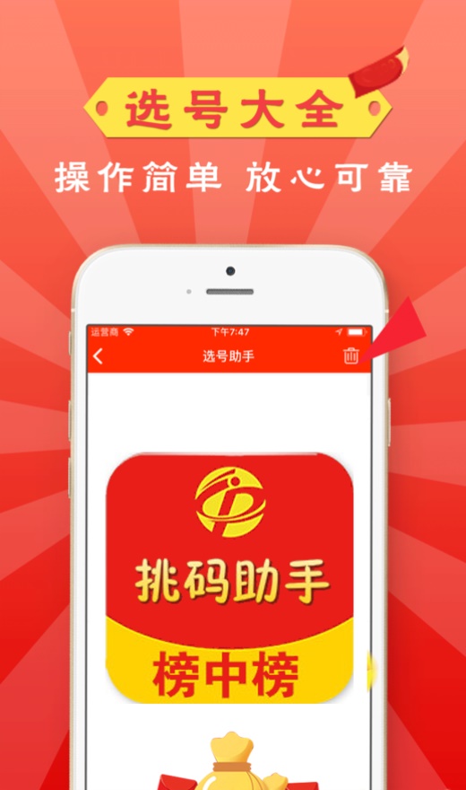 全国运输 第1353页