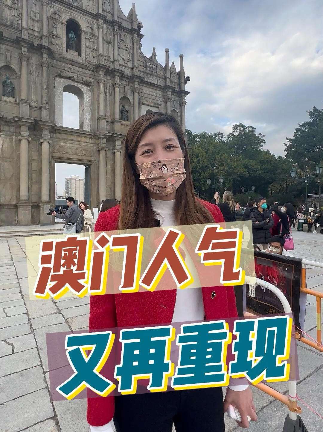 2023年今晚澳门免费资料,数据整合方案实施_投资版121，127.13