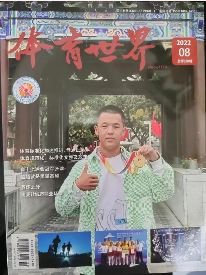 仓储服务 第1351页