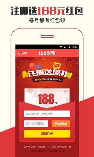 仓储服务 第1346页