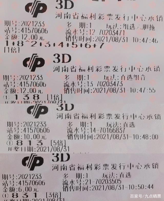 香港澳门 第1343页