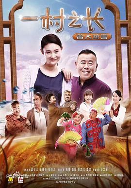 卡车航班 第1358页