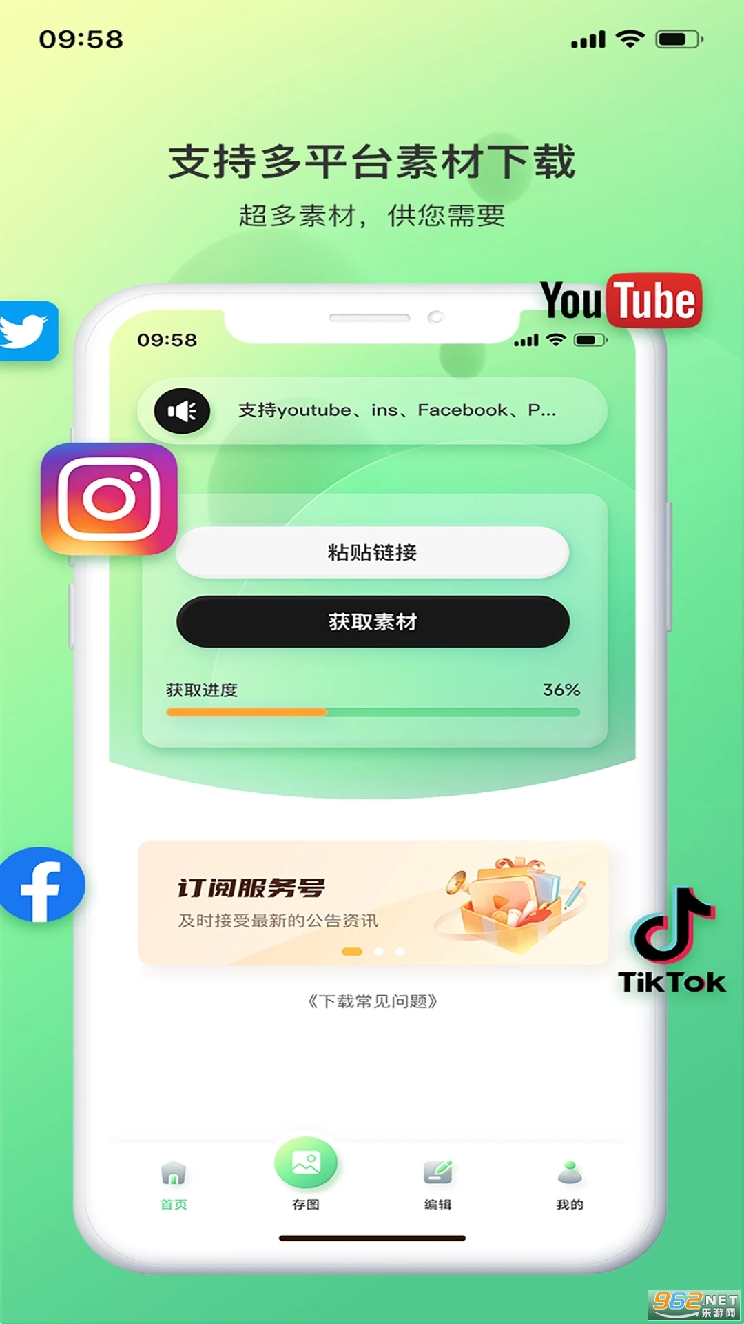香港澳门 第1341页