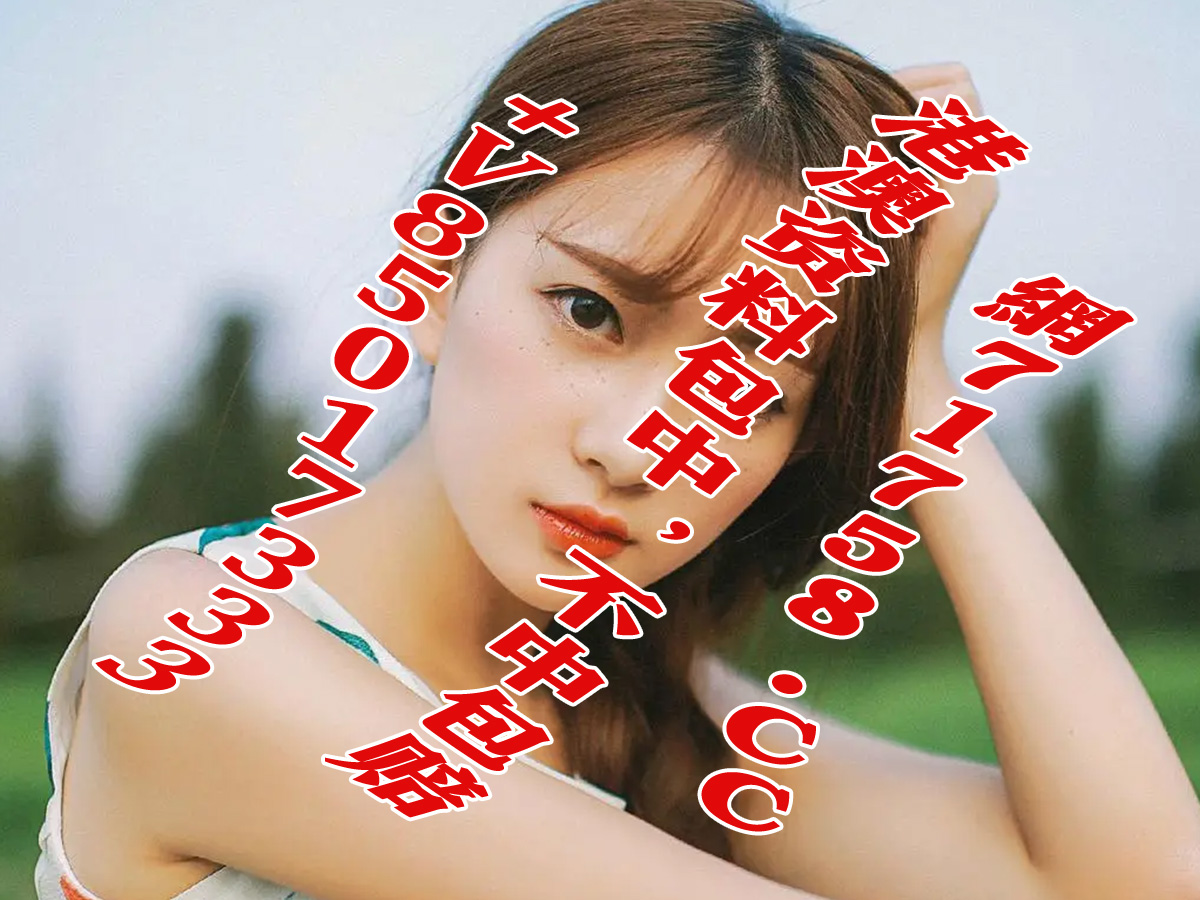 今晚我要看澳门特马资料,最新热门解析实施_精英版121，127.13