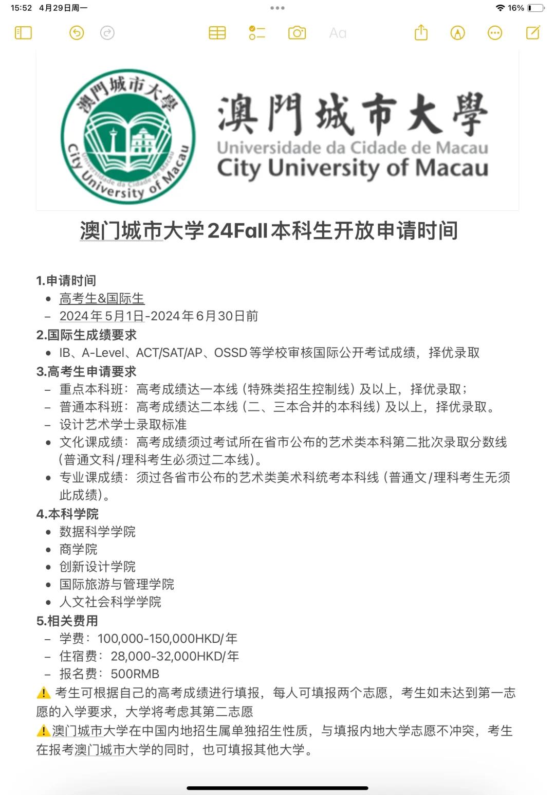 综合物流服务 第1340页