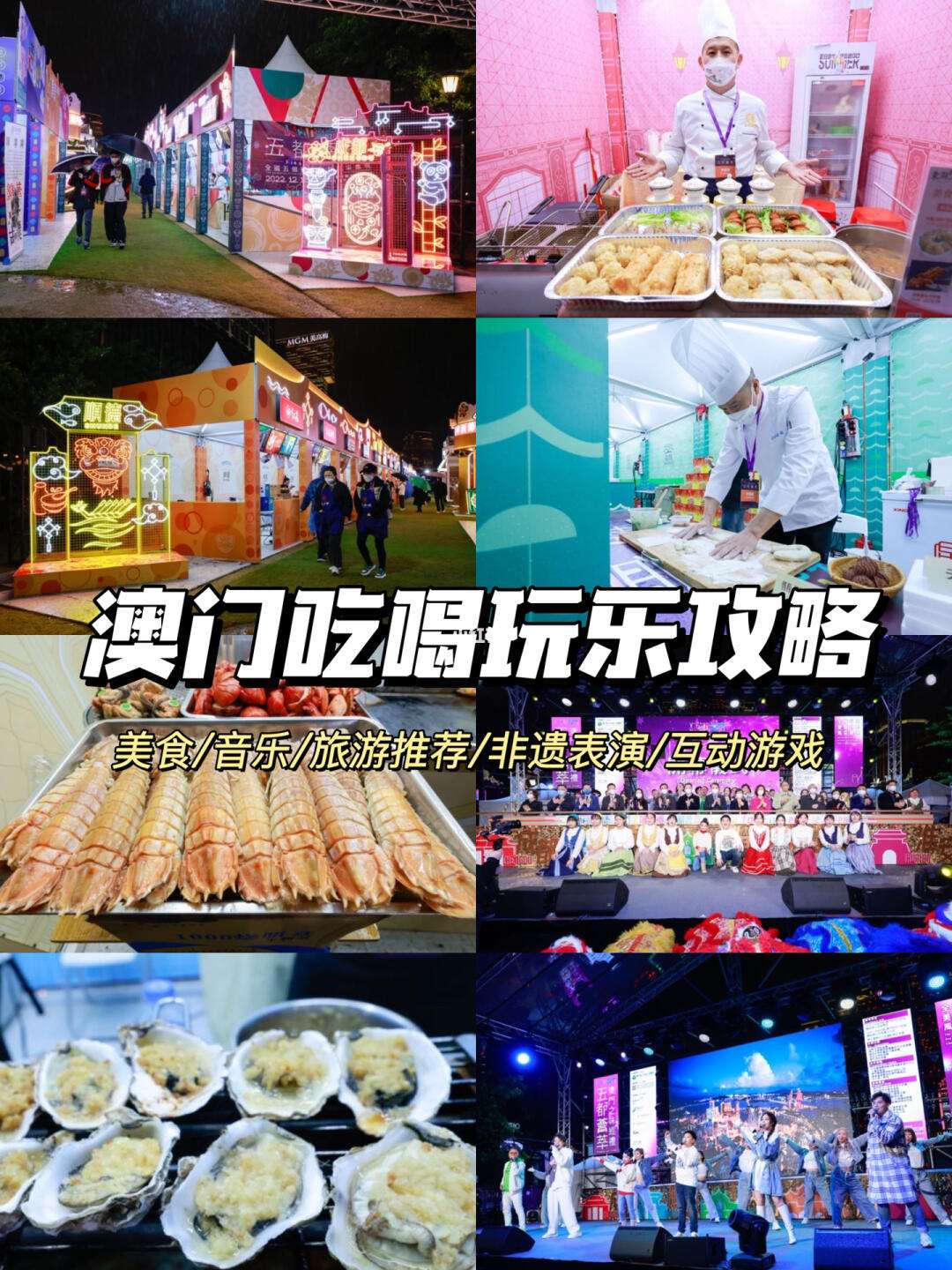 澳门最新资料2022年,效能解答解释落实_游戏版121，127.12