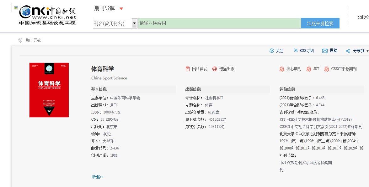 仓储服务 第1332页