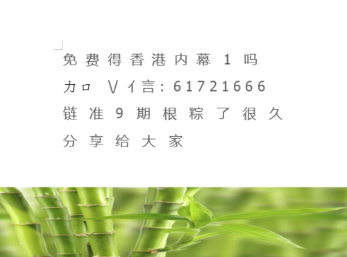 第6604页