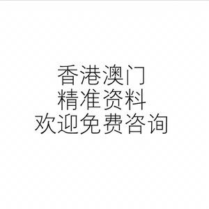 新澳门期期准一肖一码什么号码,资深解答解释落实_特别款72.21127.13.