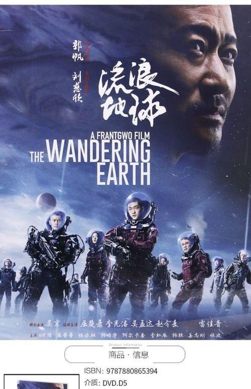 668影视网科幻电影大全,准确答案解释落实_3DM4121，127.13