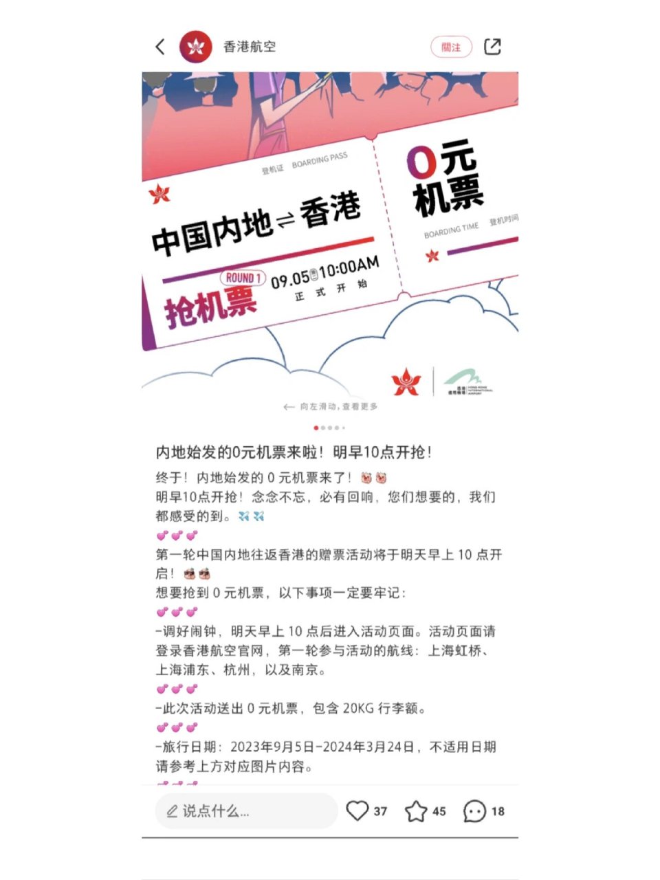 今晚香港开什号?,准确答案解释落实_3DM4121，127.13