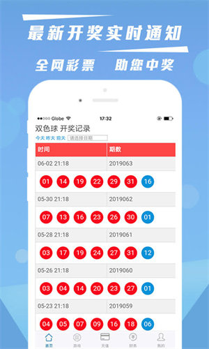 香港最准六肖期期准免费资料,豪华精英版79.26.45-江GO121，127.13