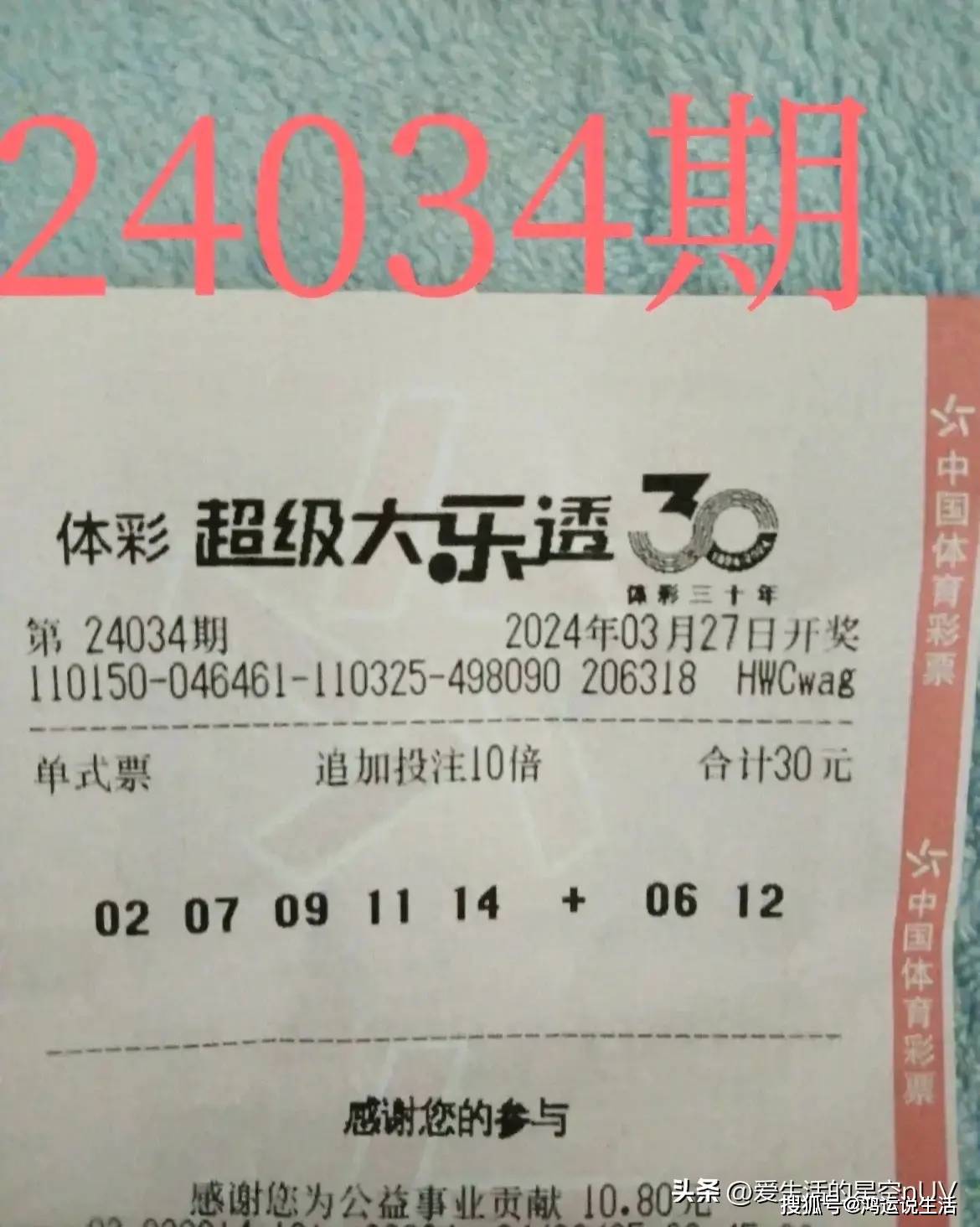 澳门特马开奖资料,数据解释落实_整合版121，127.13