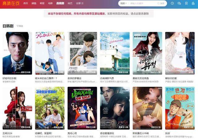 新免费看电影网站,数据解释落实_整合版121，127.13