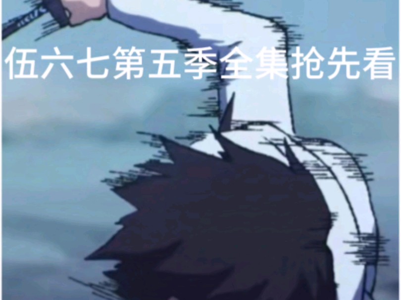 权欲电视剧第五季免费观看全集高清,资深解答解释落实_特别款72.21127.13.