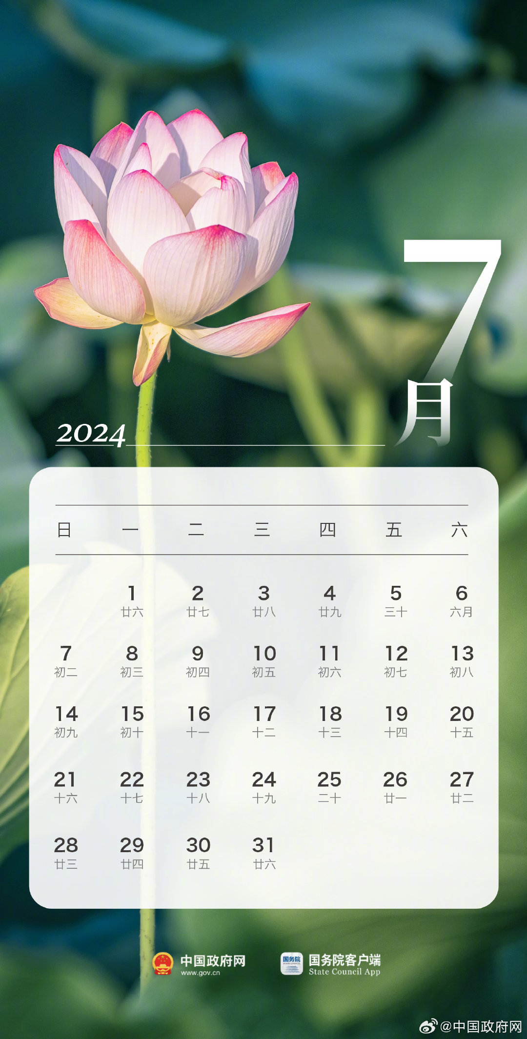 新澳2024今晚开奖结果,数据整合方案实施_投资版121，127.13