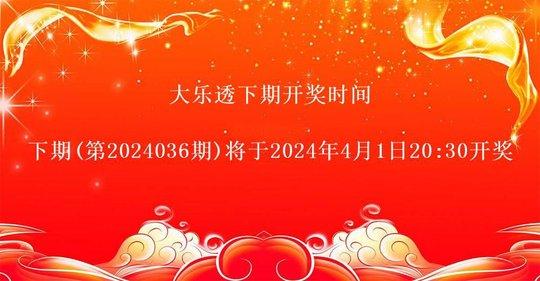 新澳全年开奖资料大全最新,效能解答解释落实_游戏版121，127.12