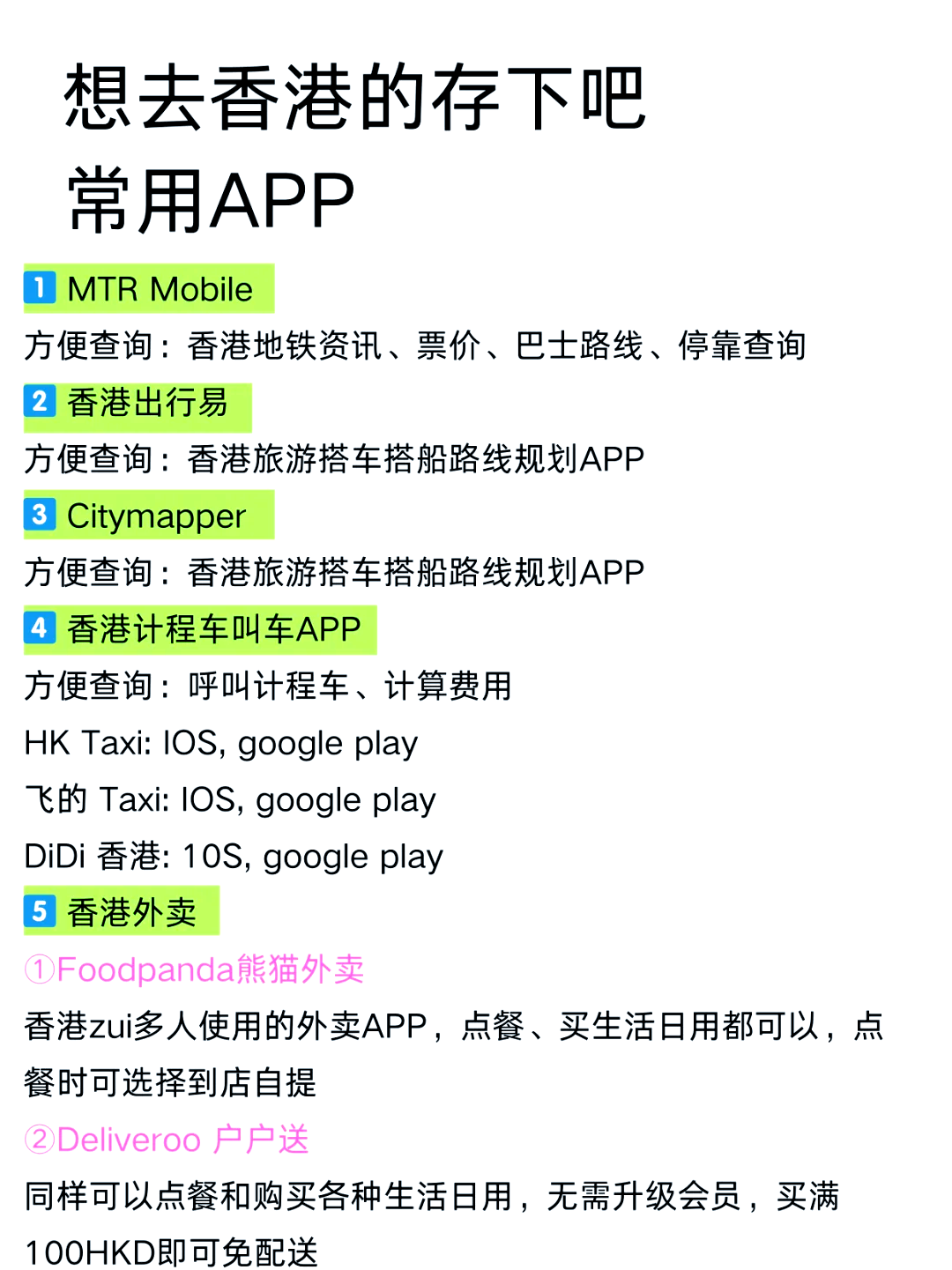 查香港今晚开奖结果软件,最新热门解析实施_精英版121，127.13