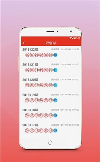 港门六会彩资料查询管家婆,最新热门解析实施_精英版121，127.13