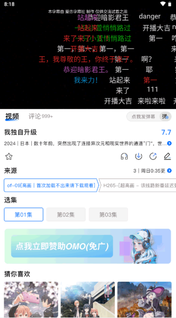 18视频入口网站在线看,效能解答解释落实_游戏版121，127.12