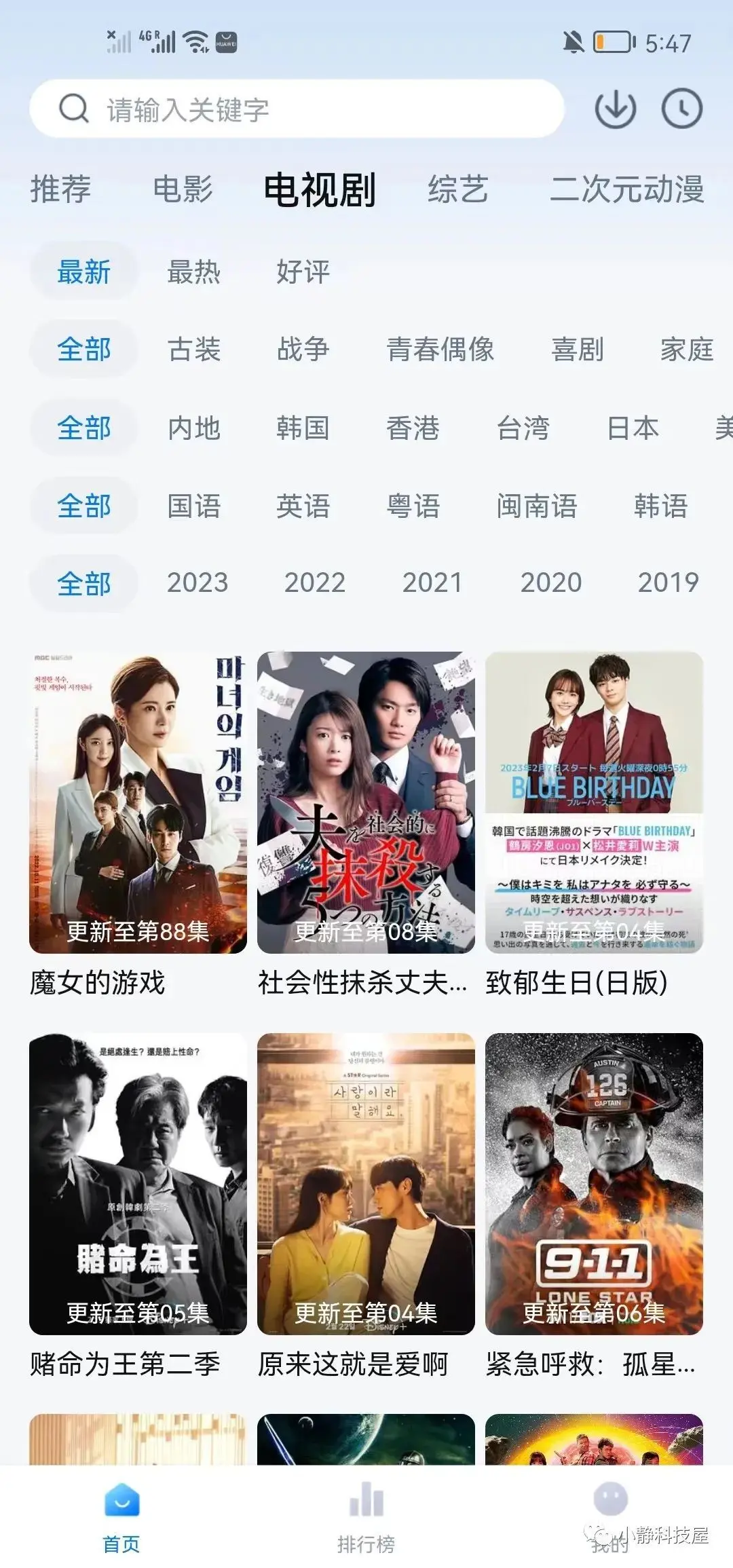 1000影视网免费,最新答案动态解析_vip2121，127.13