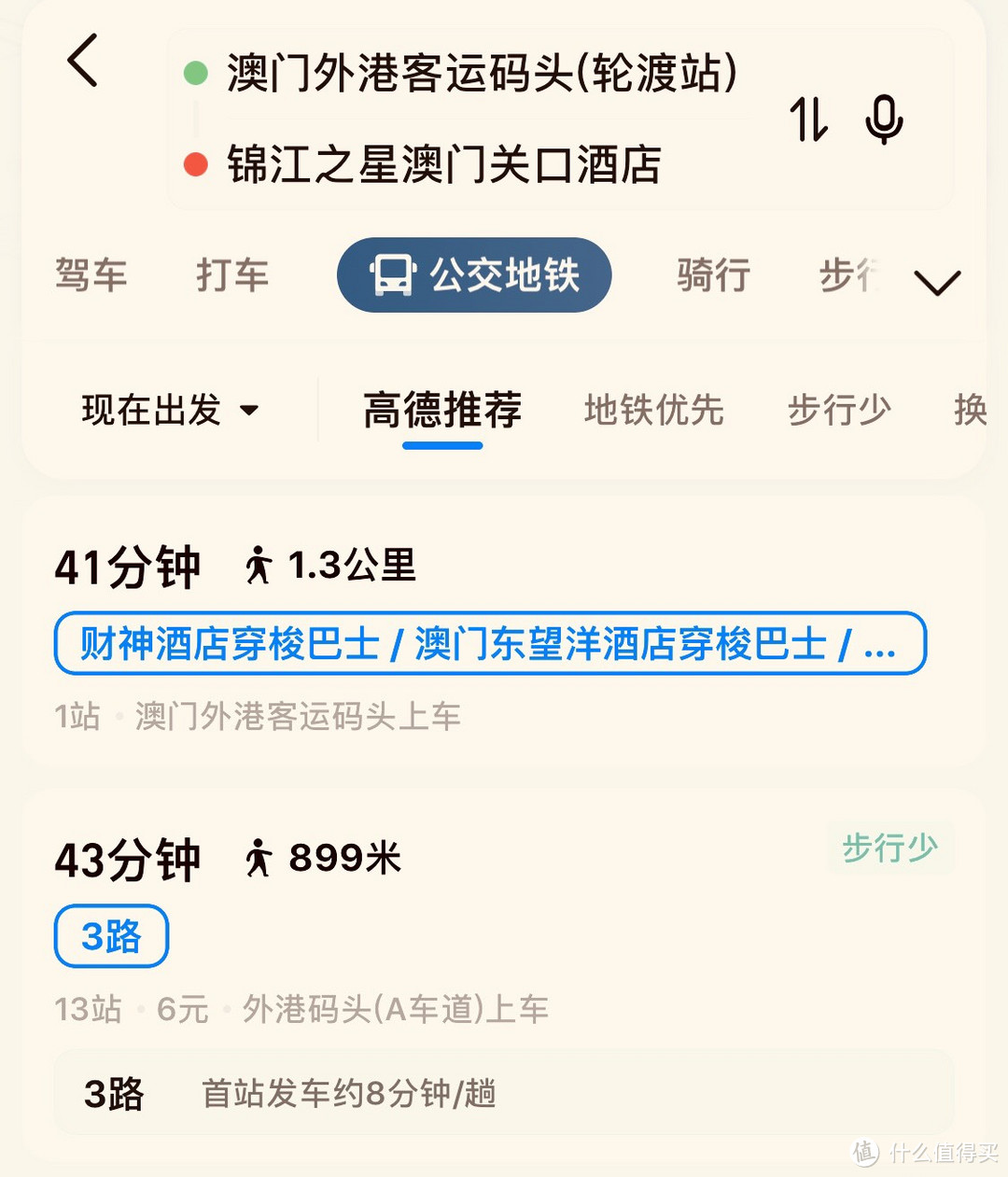 香港澳彩开奖结果+开奖结果,豪华精英版79.26.45-江GO121，127.13