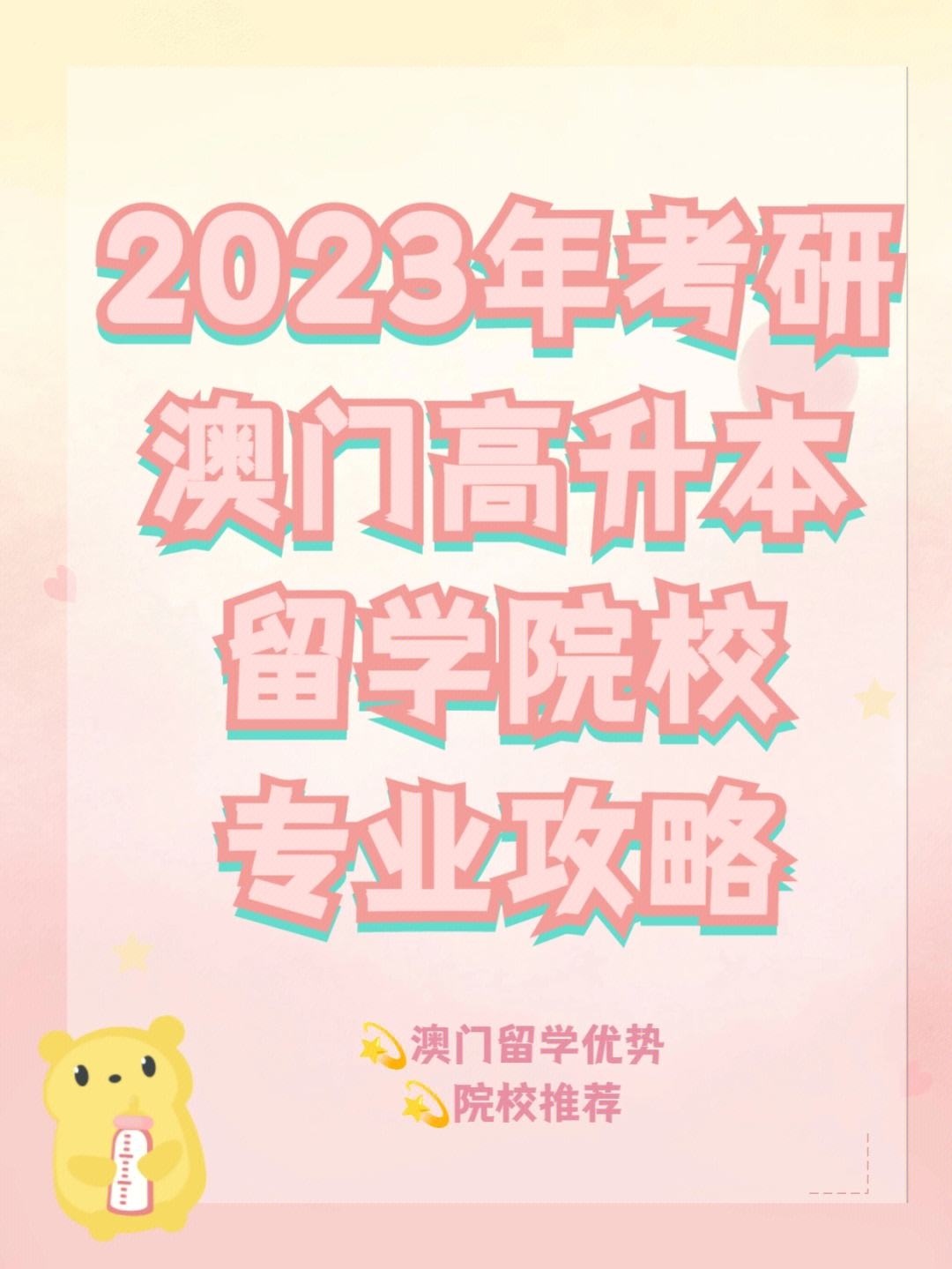 澳门开奖最近十五期2023年,最新答案动态解析_vip2121，127.13