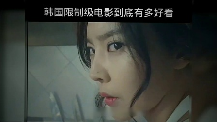 韩国r级别电影在线播放,准确答案解释落实_3DM4121，127.13