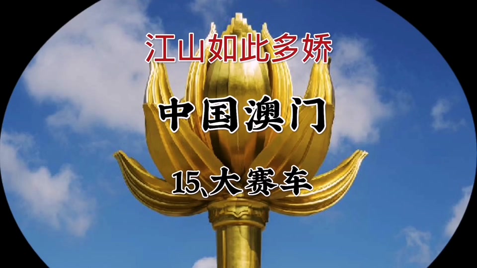 2024年新澳今晚开奖结果,资深解答解释落实_特别款72.21127.13.