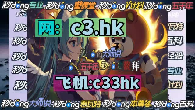 澳门开奖历史记录查询应用,豪华精英版79.26.45-江GO121，127.13