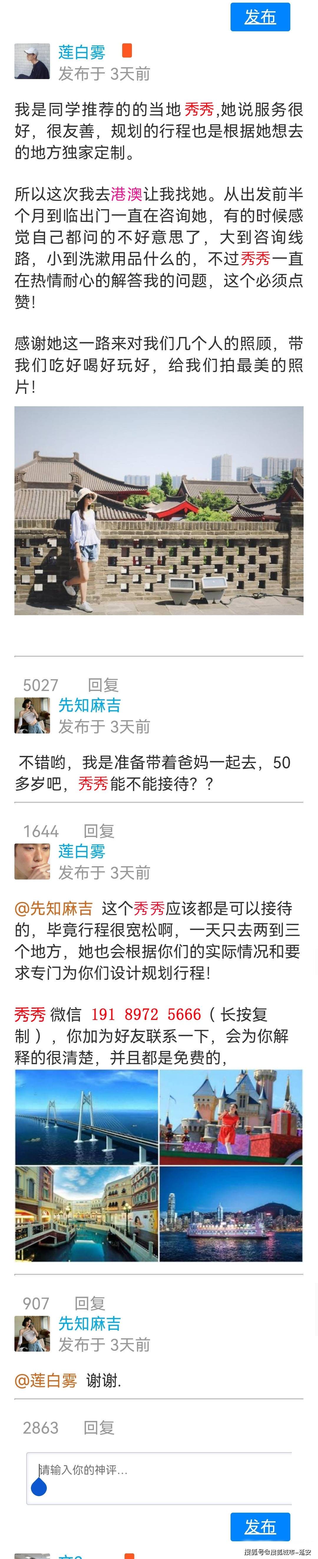 新澳门黄大仙八码大公开,最新答案动态解析_vip2121，127.13