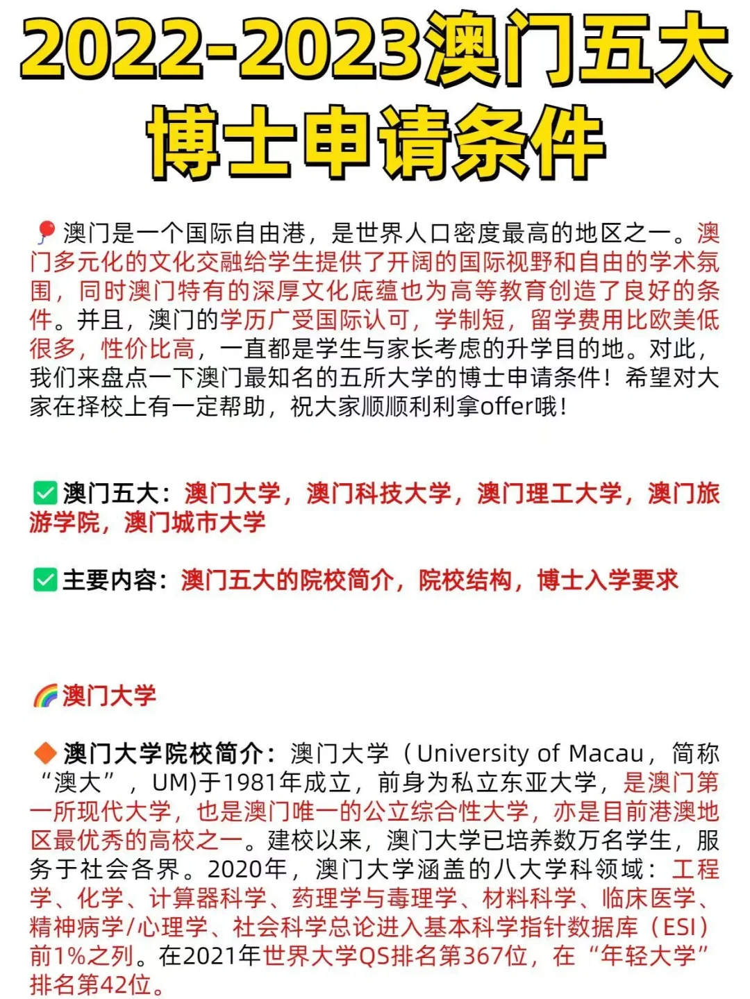 澳门2023洁儿资料汇总,效能解答解释落实_游戏版121，127.12