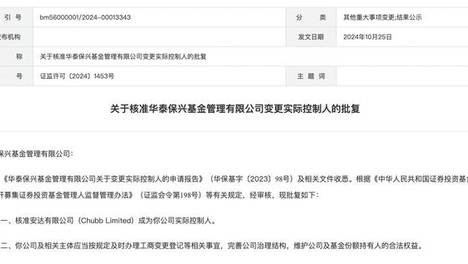 2024今晚澳门开特马图,资深解答解释落实_特别款72.21127.13.