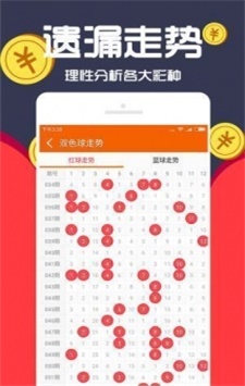 澳门开奖结果+开奖记录2021年288,数据解释落实_整合版121，127.13