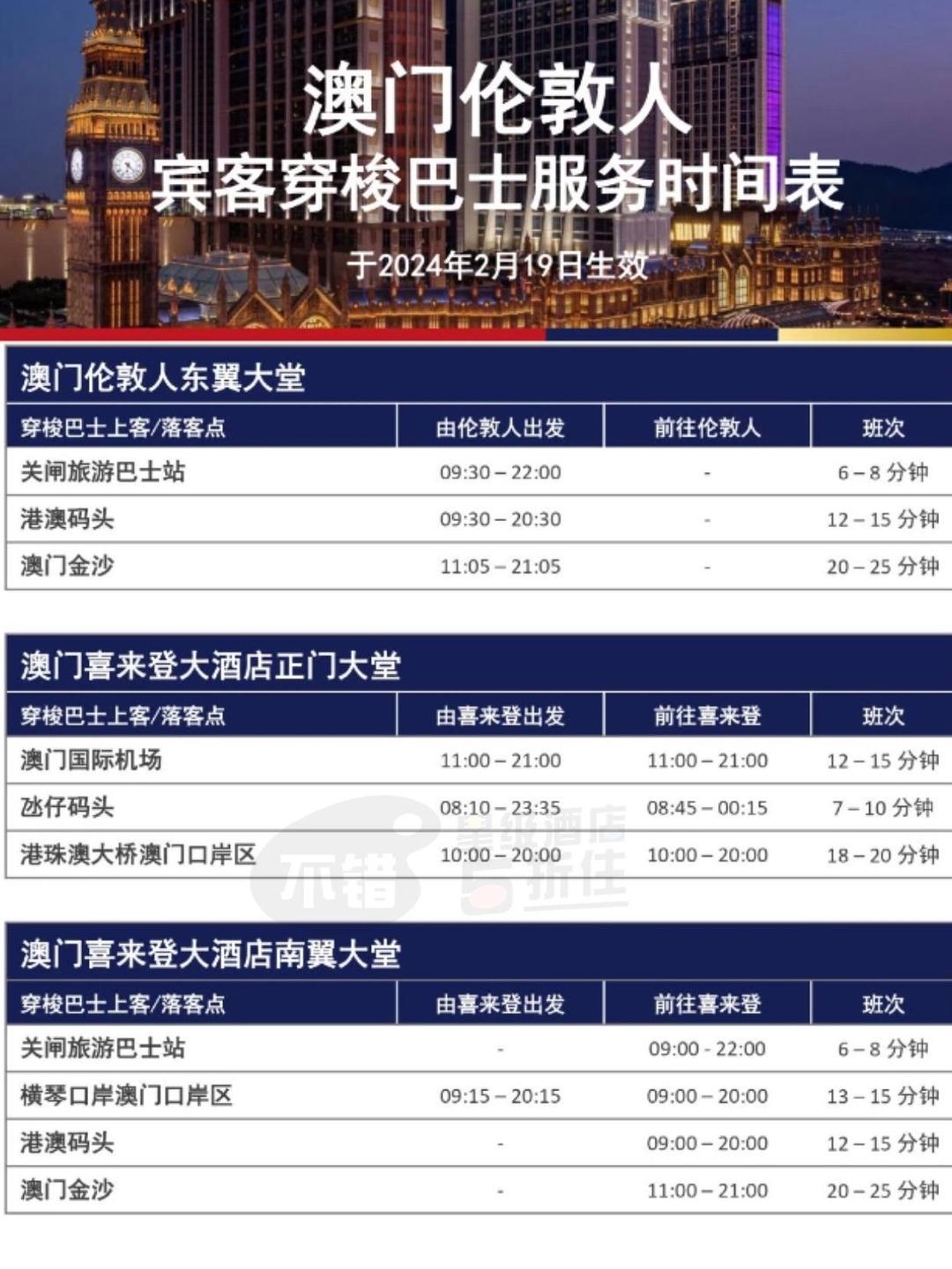 2024年新澳门今晚免费纸料,效能解答解释落实_游戏版121，127.12