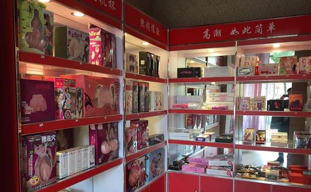 成人用品店里都会卖些啥,豪华精英版79.26.45-江GO121，127.13