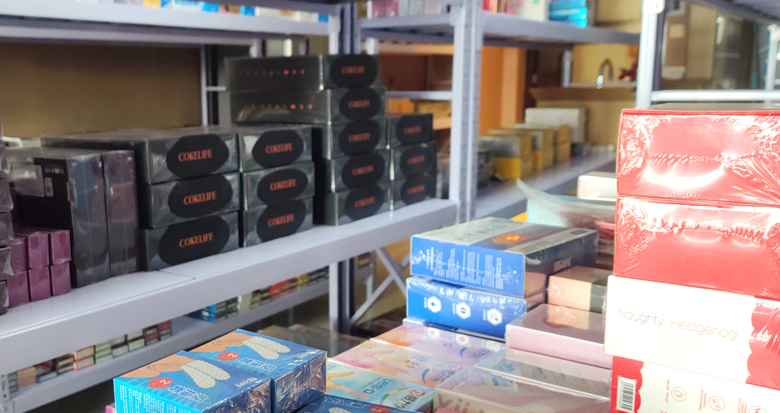 成人用品店里的东西都是在哪批发的?,数据解释落实_整合版121，127.13