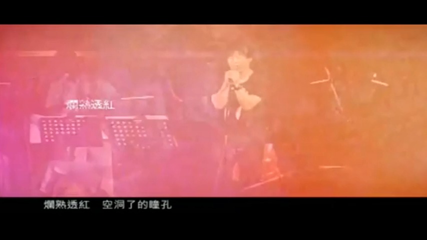 红玫瑰白玫瑰陈奕迅,数据整合方案实施_投资版121，127.13
