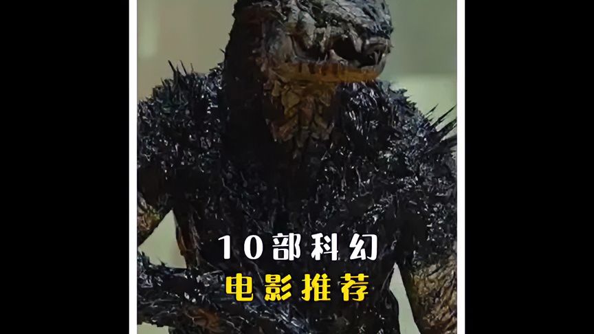 888影视网科幻电影在线,效能解答解释落实_游戏版121，127.12