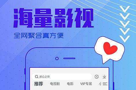 不用vip免费追剧软件无广告,数据解释落实_整合版121，127.13