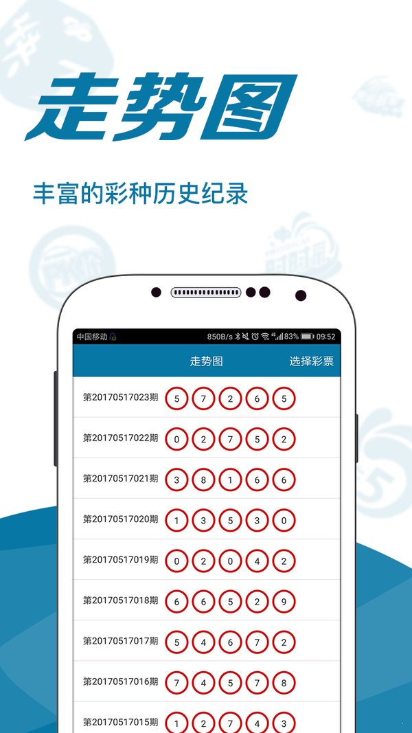 澳门二肖八码默认版块,准确答案解释落实_3DM4121，127.13