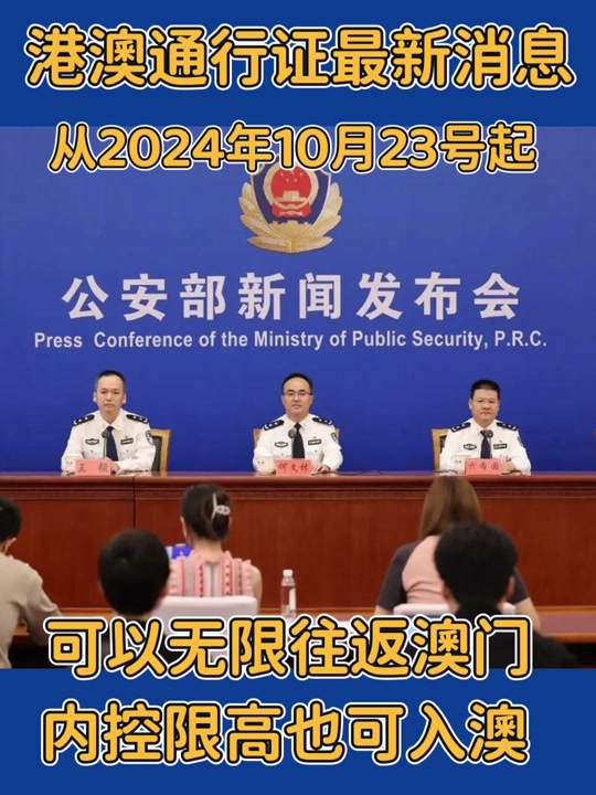 2024最新澳门,最新答案动态解析_vip2121，127.13