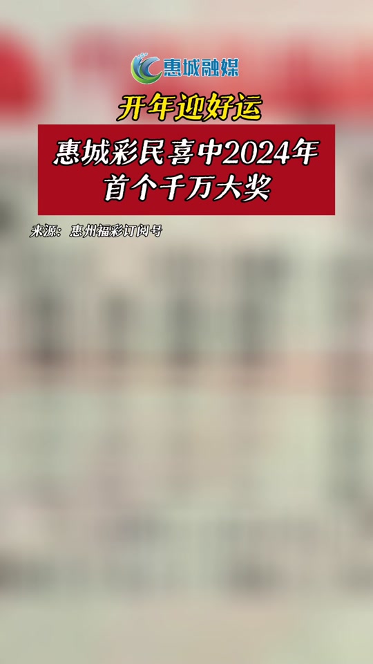 新奥彩开奖记录2024年最新查询结果,资深解答解释落实_特别款72.21127.13.