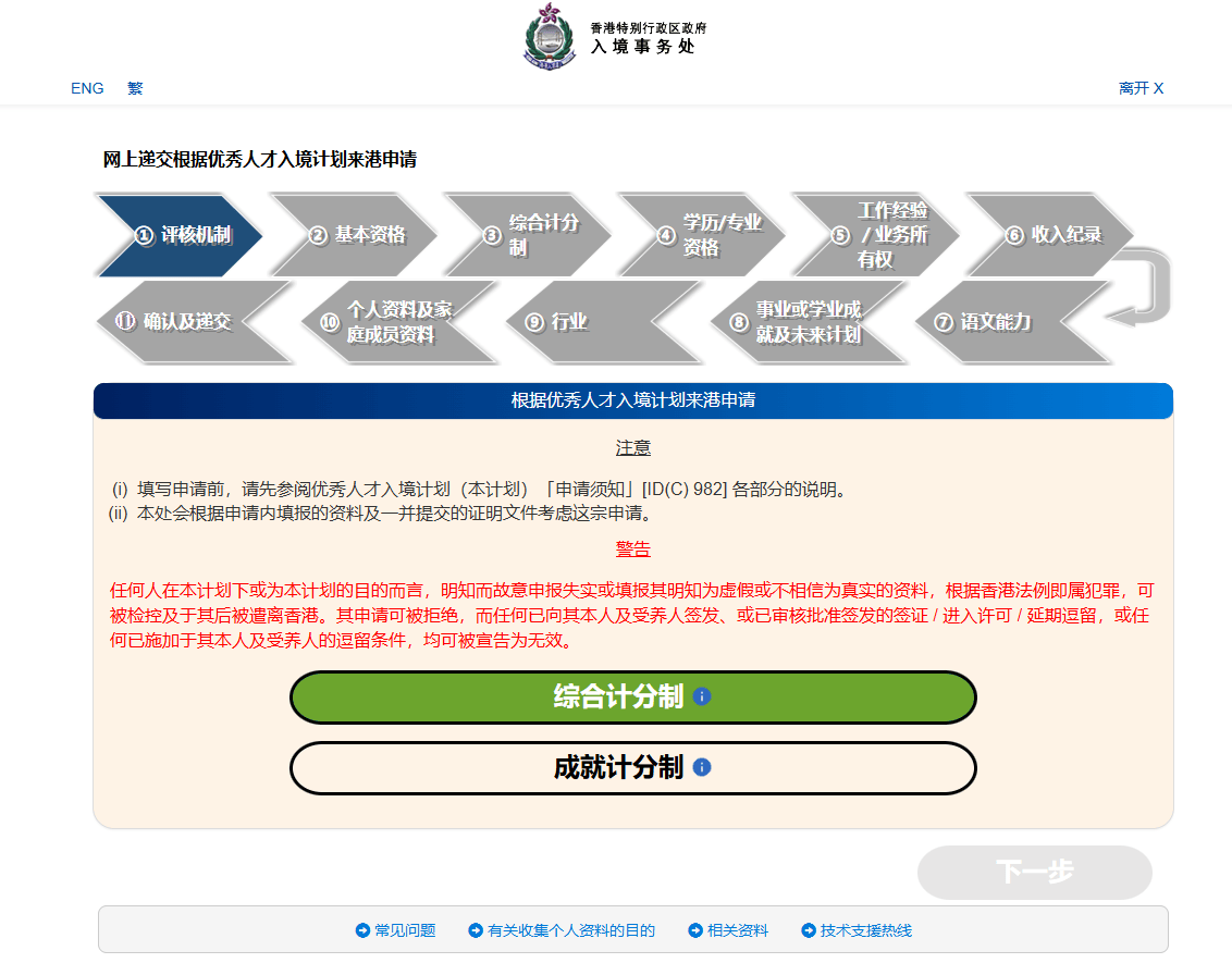 2024香港6合开奖结果+开奖记录,数据整合方案实施_投资版121，127.13