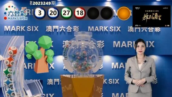 4949新澳门开奖免费大全,数据整合方案实施_投资版121，127.13